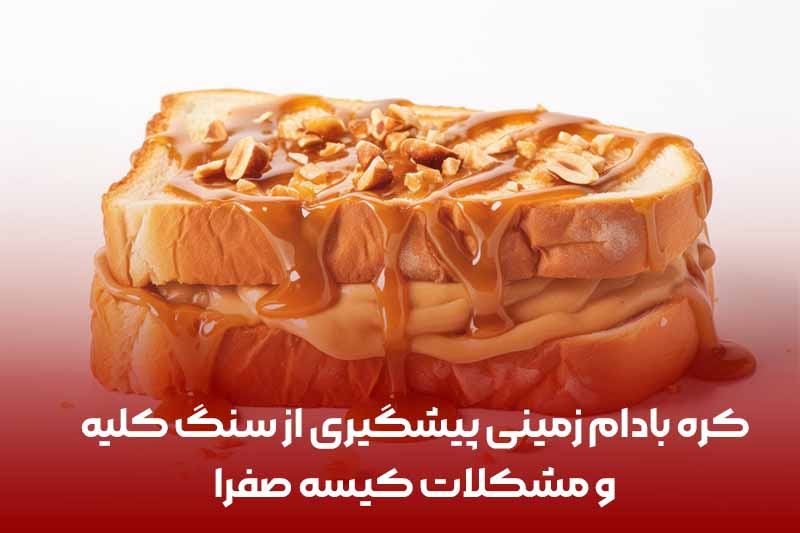 vecteezy raw sesame seeds in the bowl 43529705 Recovered